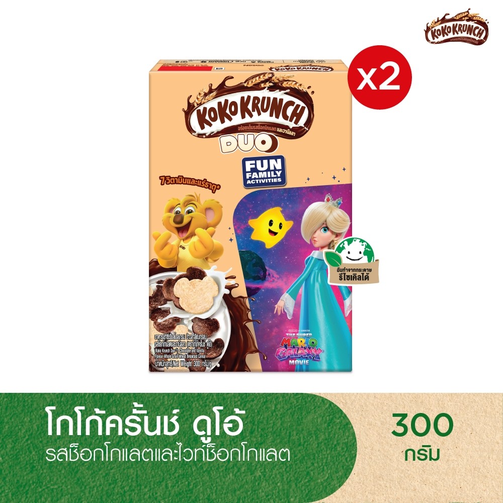 KOKO KRUNCH Duo 300g โกโก้ครันซ์ดูโอ้ ซีเรียล 300 กรัม (2 กล่อง) Cereals NestleTH