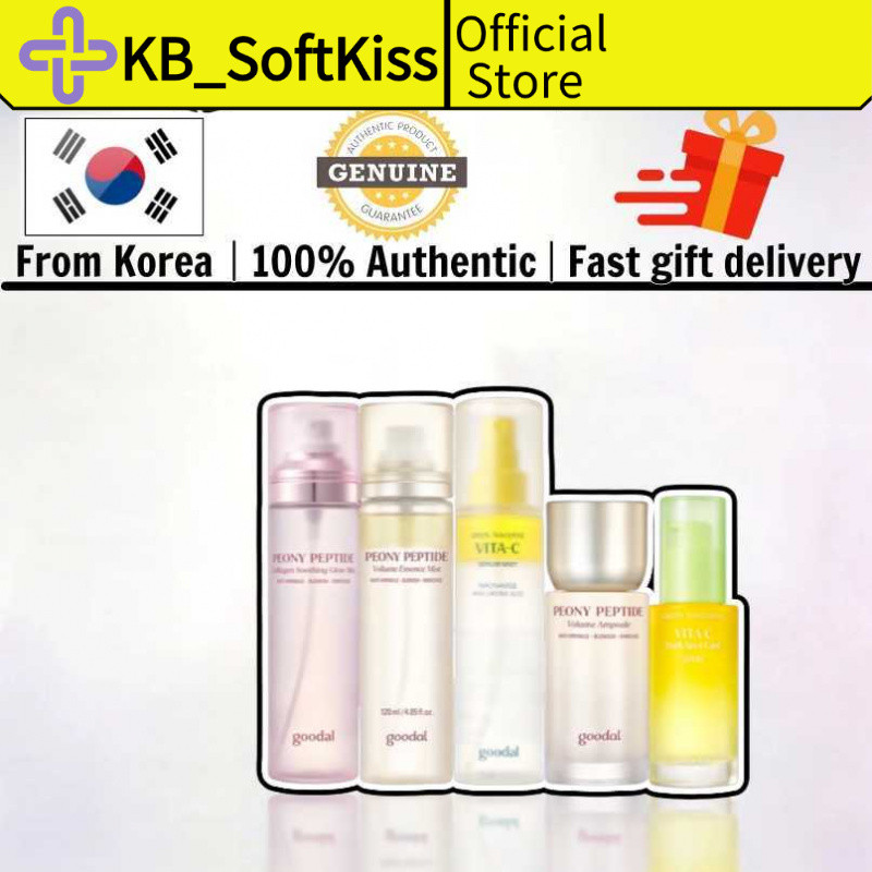 Goodal Green Tangerine Serum 40ml วิตามินซีเข้มข้นลดรอยดำกระจ่างใส พร้อม Volume Ampoule 50ml ต่อต้าน