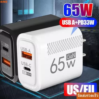 จัดส่งรวดเร็ว อะแดปเตอร์ชาร์จโทรศัพท์KIND, EU/US USB A+C 65W GaN ปลั๊กชาร์จ, อุปกรณ์ชาร์จเร็ว PD Type C USB C Charger สําหรับ //