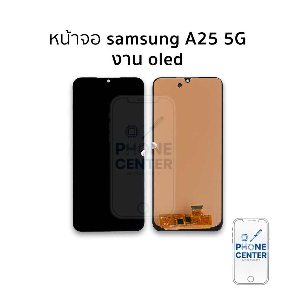 อะไหล่สำหรับหน้าจอ Samsung A25 (5G) (งานOLED) จอA25  จอซัมซุง จอมือถือ  อะไหล่หน้าจอ