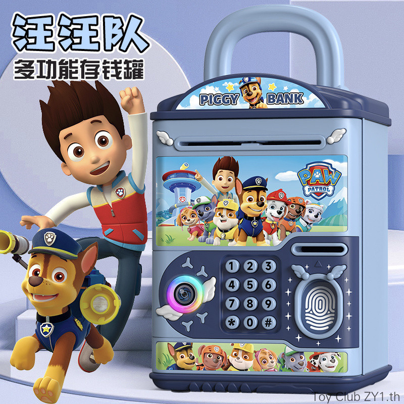 กระปุกออมสิน Paw Patrol สำหรับเด็กผู้ชาย, กระปุกออมสินมูลค่าสูงจากคนดังทางอินเทอร์เน็ต, กระปุกออมสินล็อคลายนิ้วมือสำหรับเด็ก