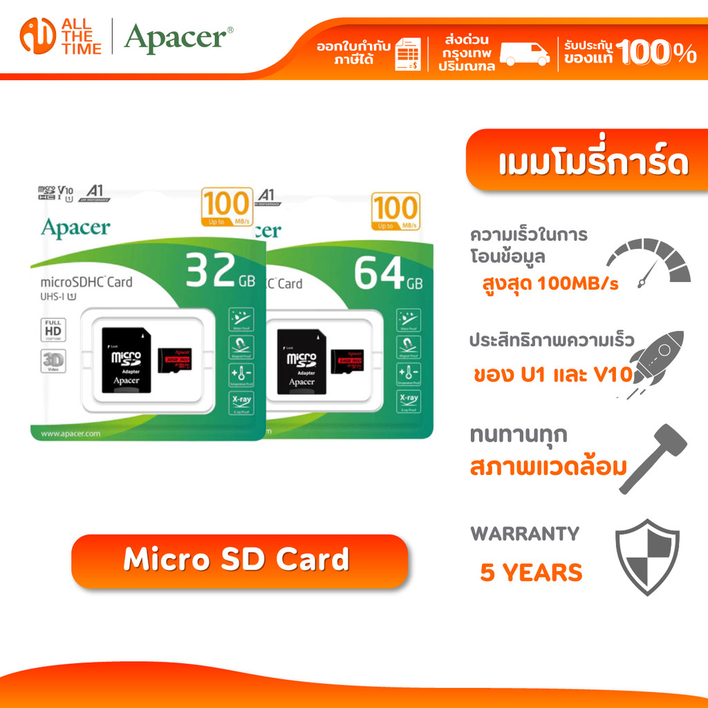 APACER 32GB/64GB Micro SD Card U1 C10 R100 V10 (Up to 100MB/s.) เมมโมรี่การ์ด