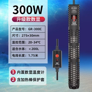 ถังปลาความร้อน Rod ป้องกันการระเบิดแก้วความร้อน Rod Aquarium อัตโนมัติ Thermostat GR เต่าถัง Digital Dis