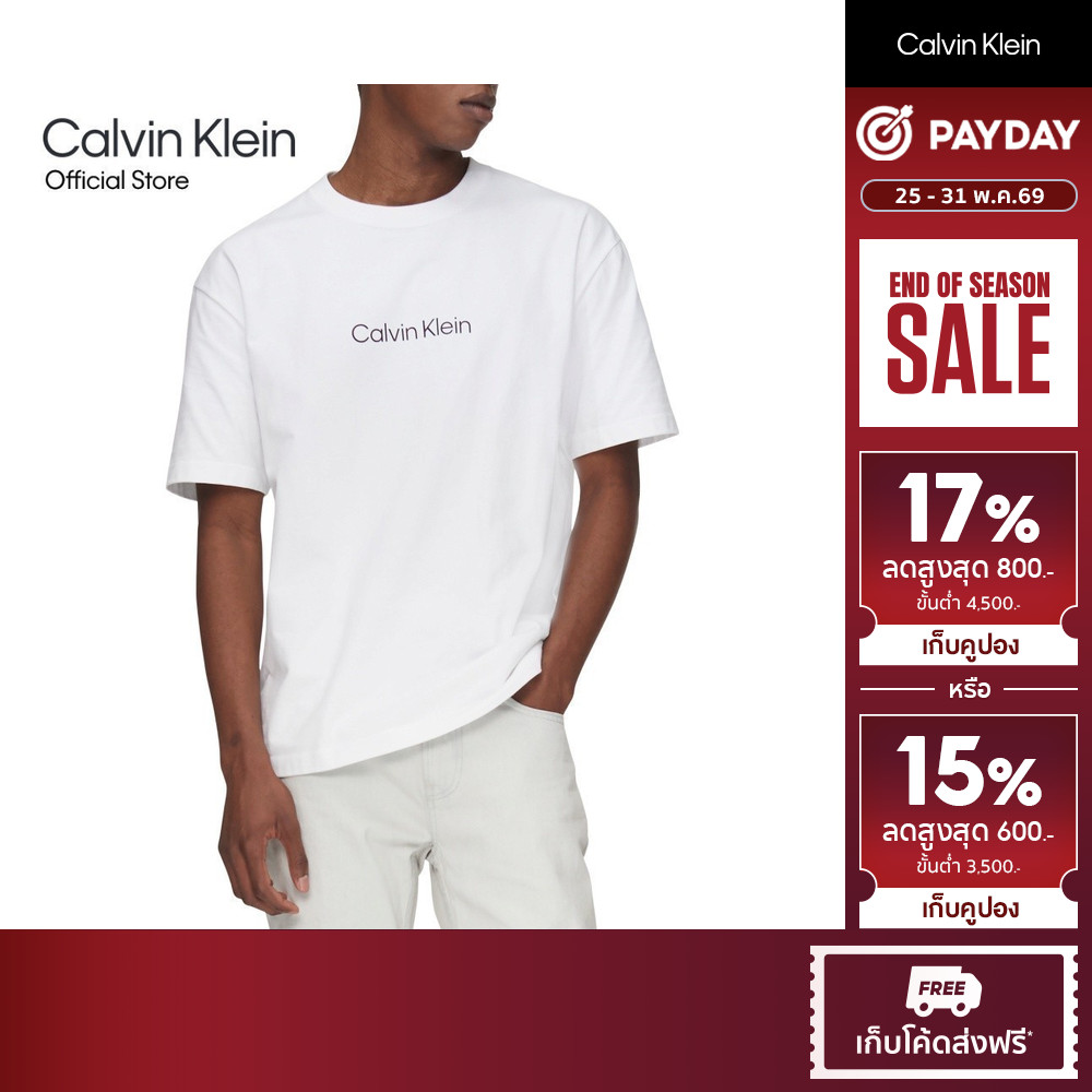 CALVIN KLEIN เสื้อยืดแขนสั้นผู้ชาย ทรง Relaxed รุ่น 40HM228 YAA - สีขาว