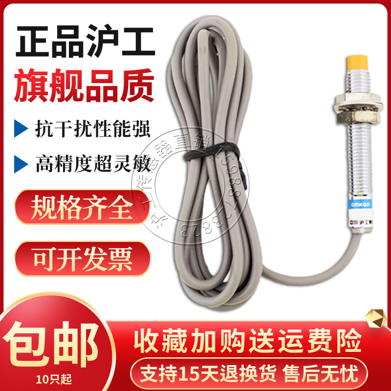 Hugong J8-D2C1 C2 B1 B2K H A2K A2H Limit Proximity Switch เซ็นเซอร์เซ็นเซอร์โลหะ
