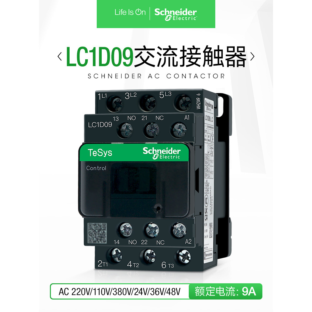 Schneider AC Contactor สาม-Phase ปกติเปิด 9A คอยล์ AC220V110VDC24V LC1D09F7C Q7C