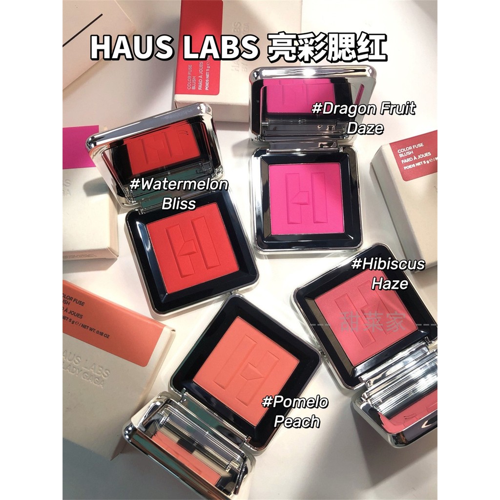 现货 Lady Gaga2024 สีใหม่ Haus labs 彩亮红 5G Color Fuse Blush