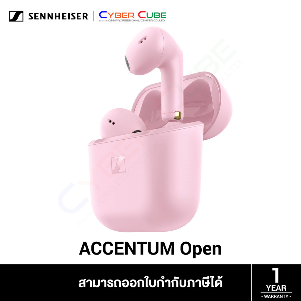 Sennheiser ACCENTUM Open True Wireless In-Ear Headphones (Sakura) / หูฟังไร้สาย (open-ear)