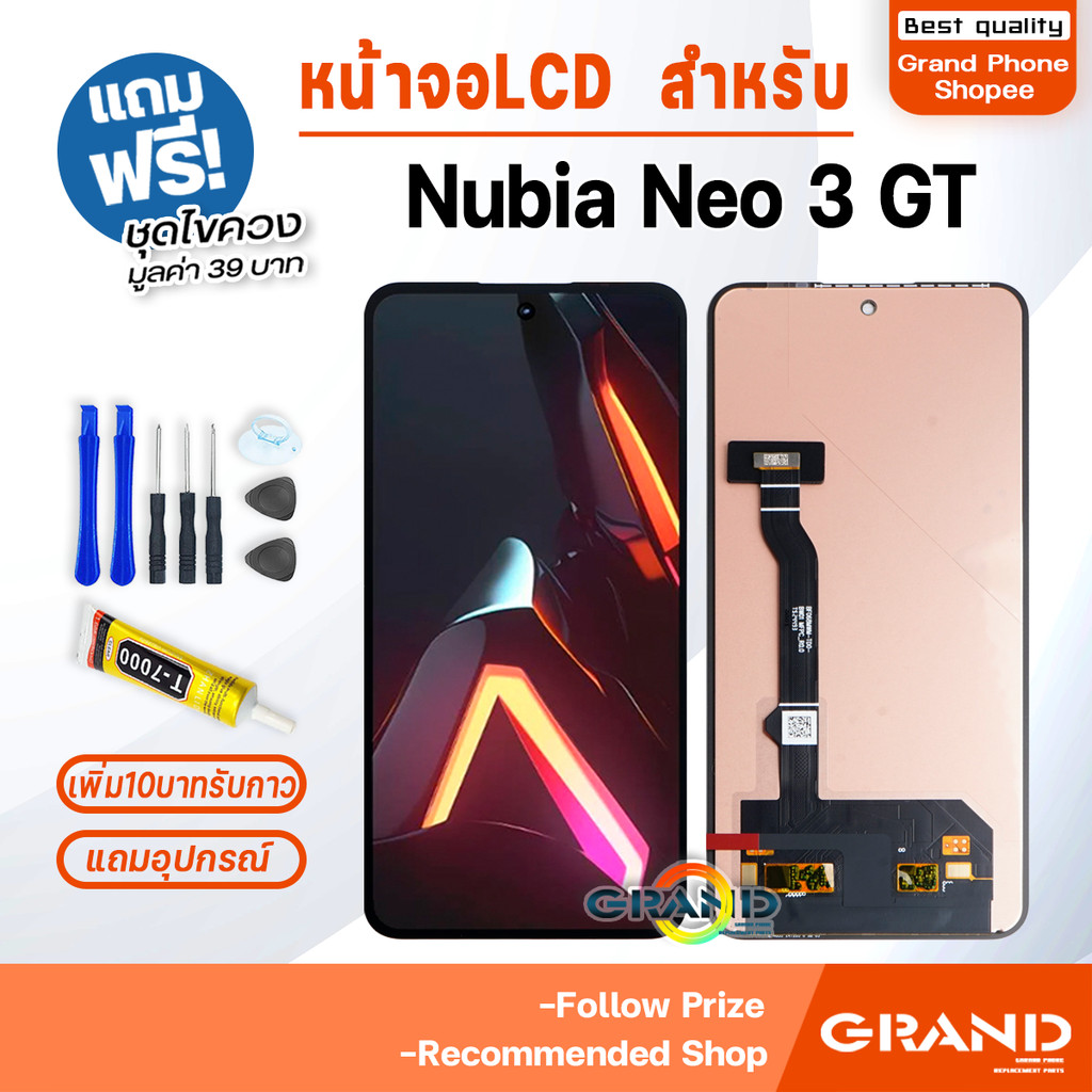 หน้าจอ ZTE Nubia Neo 3 GT LCD Display Screen touch จอ+ทัช พร้อมทัชสกรีน สำหรับ ZTE Nubia Neo3GT