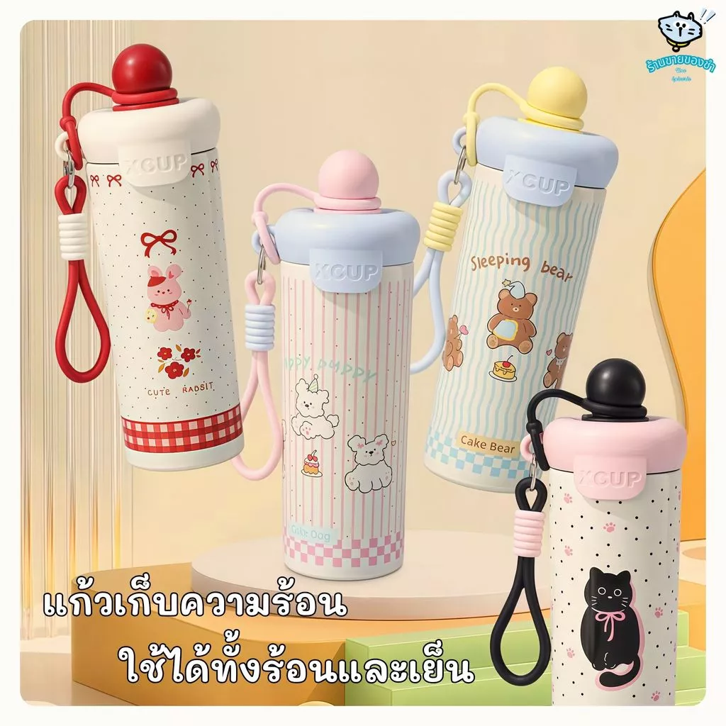 แก้วเก็บความร้อนสแตนเลส 650 มล. พร้อมฝาปิดกันรั่ว ใช้ได้ทั้งร้อนและเย็น ความจุขนาดพอเหมาะ ดีไซน์น่ารัก ใช้งานสะดวก