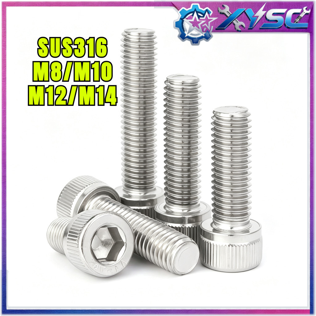 น็อต สกรู หัวจม สแตนเลส 316 เกลียวมิล ตลอด หยาบ / Hex Socket Head Cap Machine Screw SUS316 M8/M10/M1