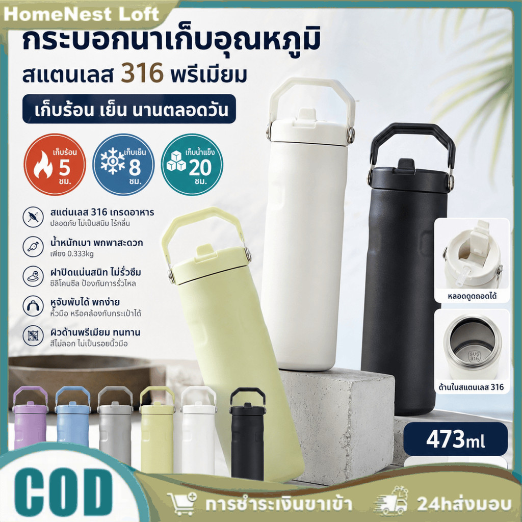แก้วเก็บความเย็นขนาดใหญ่ พกพาสะดวก ทำจากสแตนเลส 304 เหมาะสำหรับใส่น้ำแข็ง ดื่มขณะทำกิจกรรมกลางแจ้ง หรือเล่นกีฬา