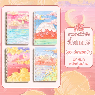 สมุดจดบันทึกสันห่วง อุปกรณ์การเรียน A5 ลายเยอะมากที่สุด สมุด สมุดจด มีลายเส้น สมุดโน้ต ปกลายการ์ตูน 60แผ่น