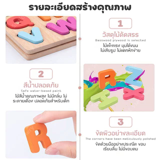 ของเล่นไม้ เสริมพัฒนาการเด็ก abc บล็อคไม้เลขาคณิต ตัวต่อไม้ จิ๊กซอว์ไม ฝึกเด็กเรียนรู้รูปทรงต่างๆ