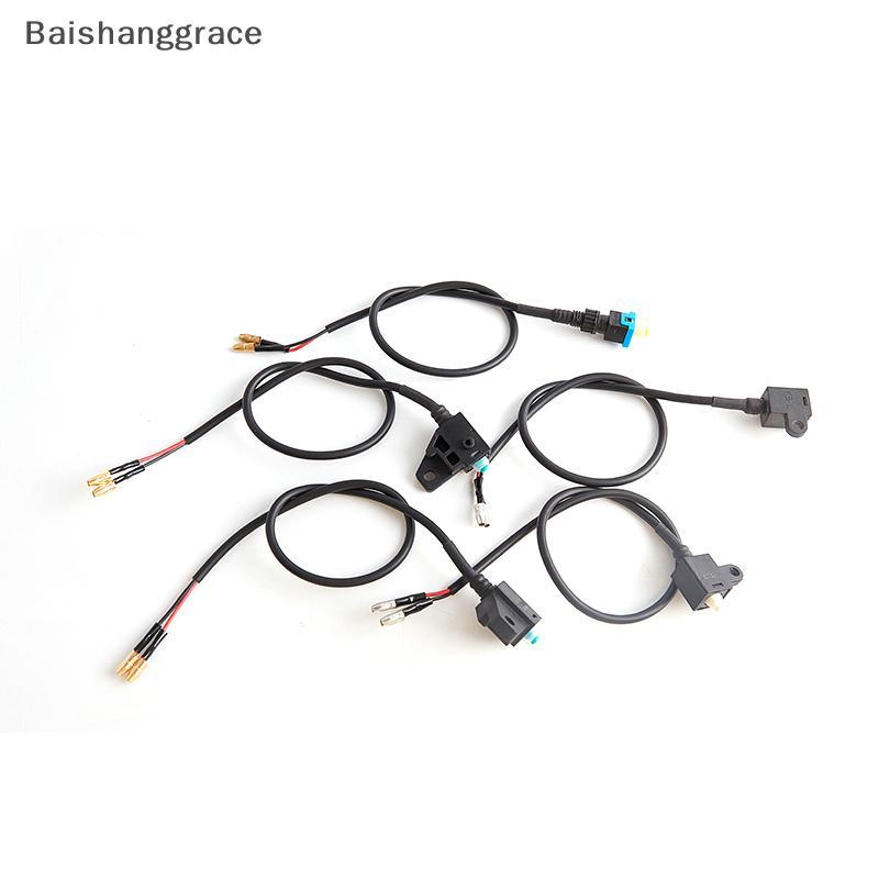 Baishangrace สวิตช์ดิสก์เบรกรถยนต์ไฟฟ้าสายสวิตช์ไฟเบรครถจักรยานยนต์ HHT