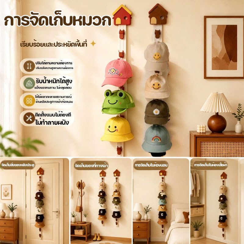 ชั้นเก็บหมวกแบบติดผนัง ไม่ต้องเจาะรู จุกเสื้อผ้าสำหรับห้องโถงบ้านติดกับ แขวนได้หลายหมวก