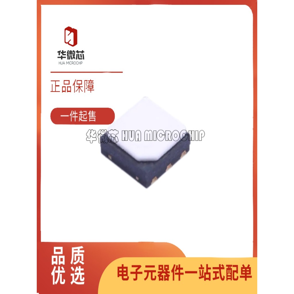ของแท้ SI7021-A20-GM1R SI7021-A20 DFN-6 เซ็นเซอร์อุณหภูมิความชื้น IC