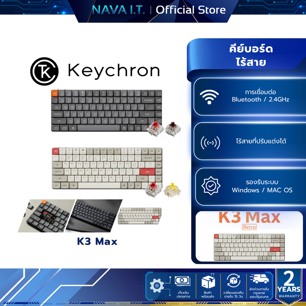 Keychron K3 Max QMK Wireless Mechanical Keyboard Black/Retro (Red/Brown/Banana Switch)