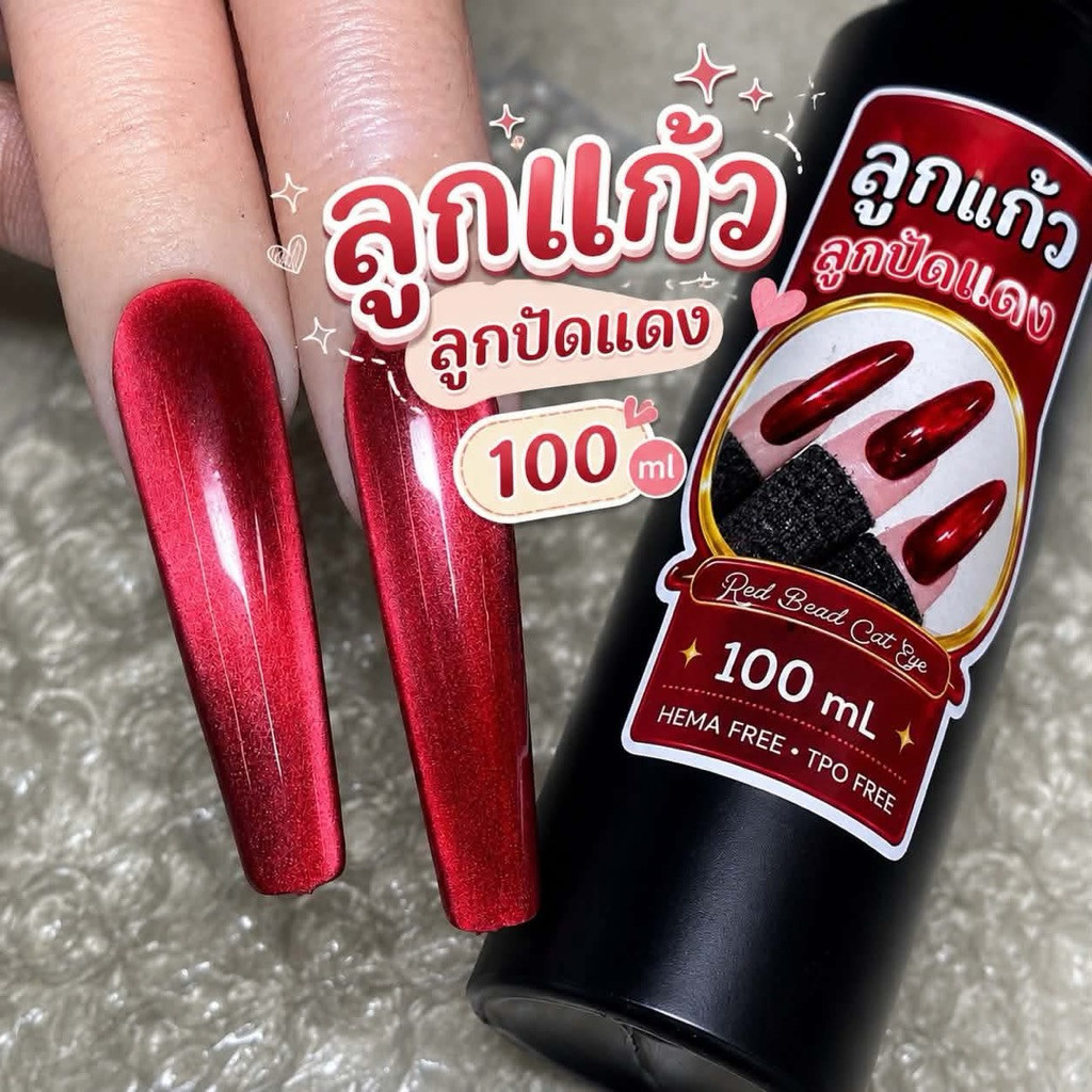 สีเจลแบบเติม สีลูกแก้วแดง สีลูกแก้วโทนแดง ดึงง่ายมากสีเจลทาเล็บเนื้อแน่นทาง่าย