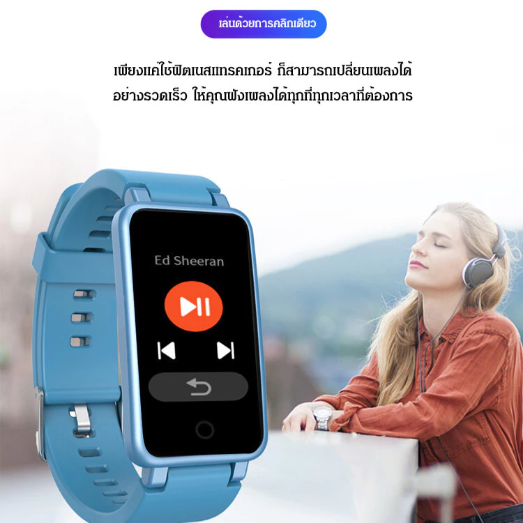สมาร์ทวอทช์ ฟิตเนสแทรคเกอร์ วัดอัตราการเต้นหัวใจ ความดันโลหิต thumbnail 4