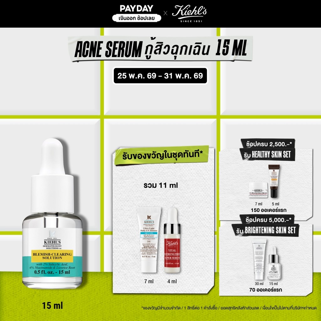*อายุสินค้าต่ำกว่า 12 เดือน*KIEHL'S BLEMISH-CLEARING SOLUTION คีลส์ เซรั่มกู้สิว ลดปัญหาสิวและรอยสิว ด้วยพลัง 2% SALICYL