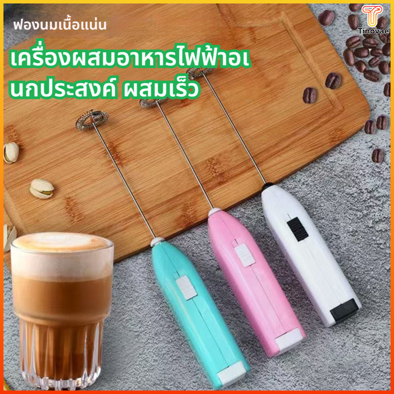 Tinovae เครื่องตีฟองนมไฟฟ้า | ตีฟองเร็ว ไม่เสียแรง | สำหรับกาแฟ/ลาเต้/คาเฟ่