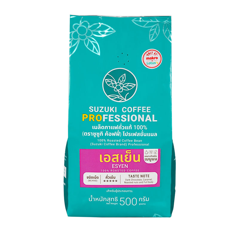 ซูซูกิ กาแฟเมล็ดเแท้ 100% เอสเย็น 500 ก. (SUZUKI 100% Roasted Coffee Bean Esyen 500 g)