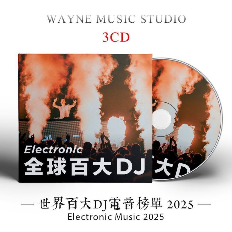 2026 World Hundred Big DJ Top Singles/Bulletin Board Global Electronic Music EDM รถ Lossless Dance M