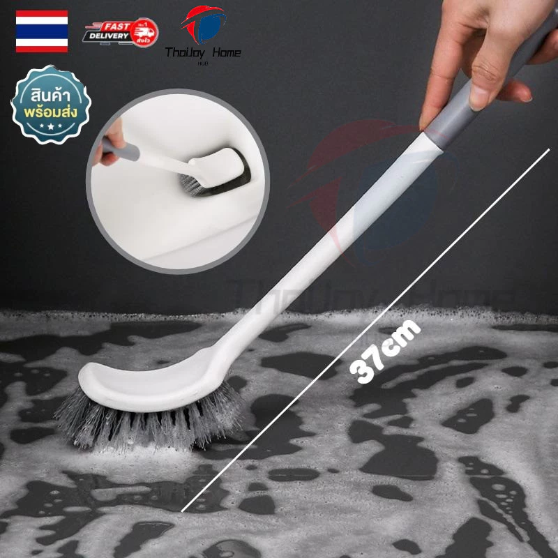 พร้อมส่ง! แปรงขัดโถ/แปรงห้องน้ำพลาสติกสี่เหลี่ยมบ้านห้องน้ำแปรงด้ามยาว 37cm
