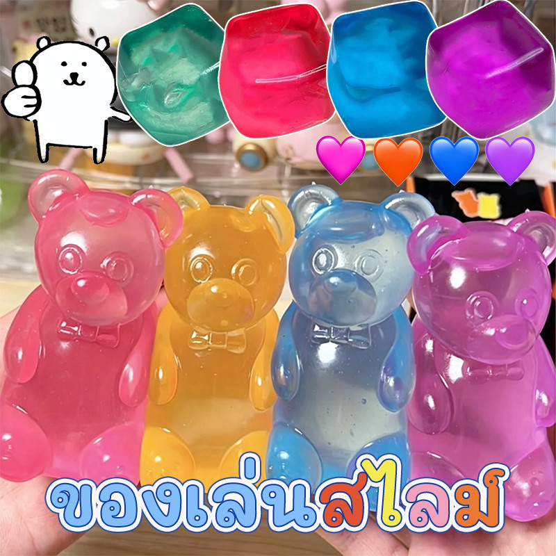 สกุชชี่ สไลม์ Squishy ลูกสุนัข,แบร์, ไอซ์ คิวบ์, ของเล่นสไลม์ นุ่มนิ่ม ปลดปล่อยอารมณ์และคลายความเครียด