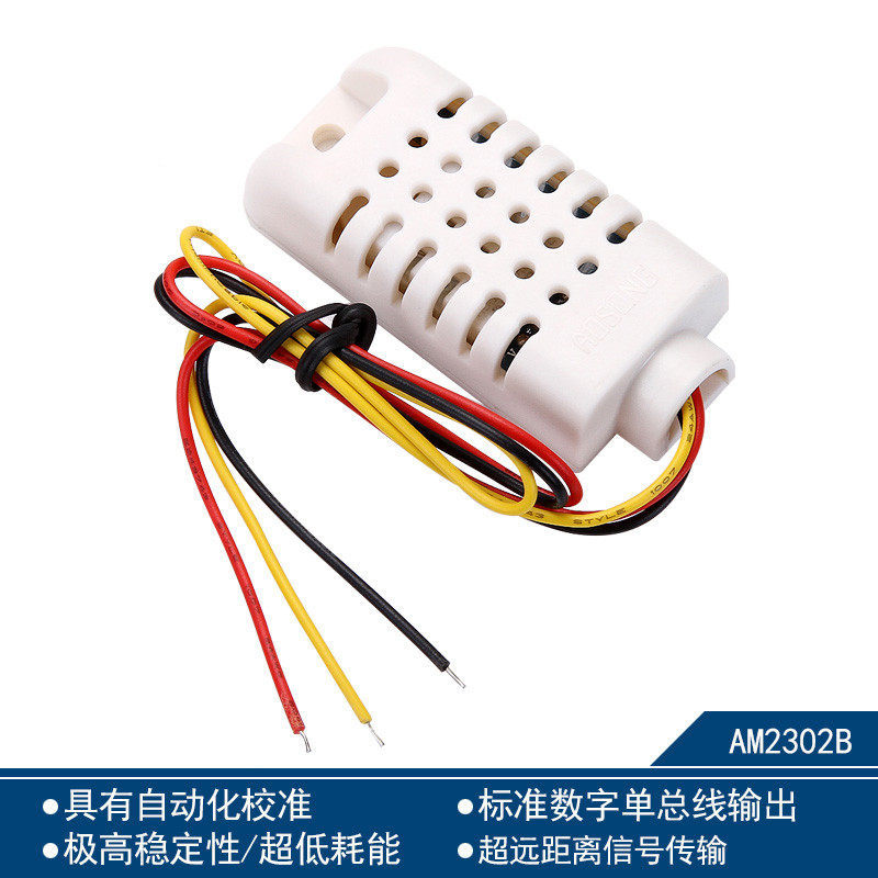 AM2302B (DHT22)/เดี่ยวสายหลักดิจิตอลอุณหภูมิความชื้นเซนเซอร์โมดูล Probe AM2302 อะแดปเตอร์บอร์ด