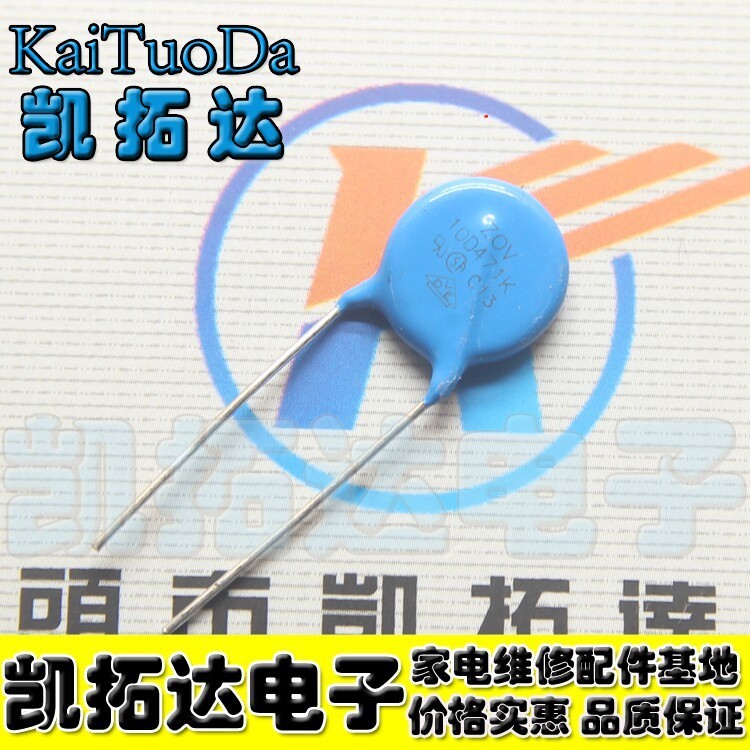 [Kaitoda Electronics] ตัวต้านทานภูมิแพ้แรงดันไฟฟ้า 10D471K 10D-471K