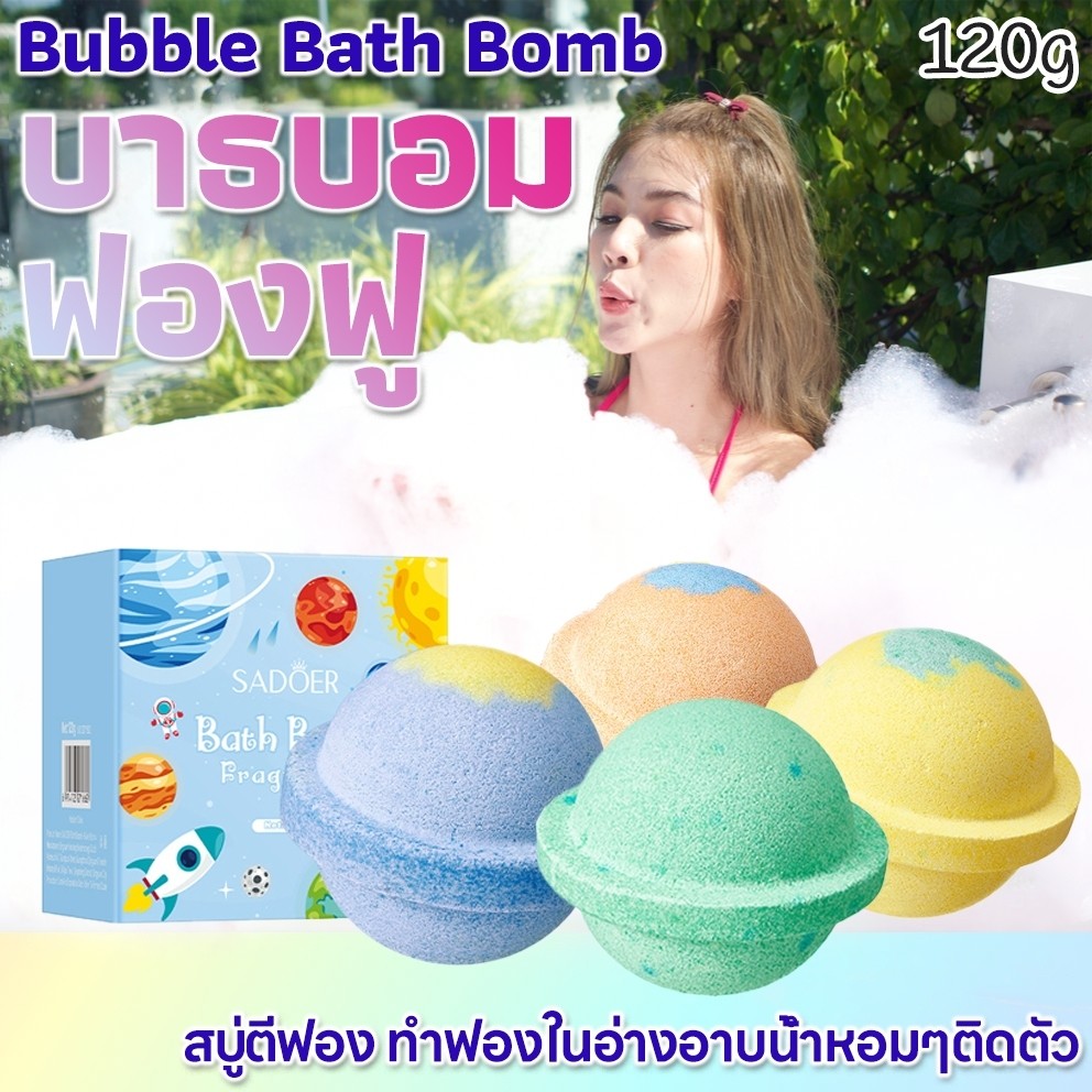 BLIVO สี บาธบอม ฟองฟู Bubble Bath Bomb สบู่ตีฟอง ทำฟองในอ่างอาบน้ำหอมๆติดตัว 120g / ชิ้น TOLUS