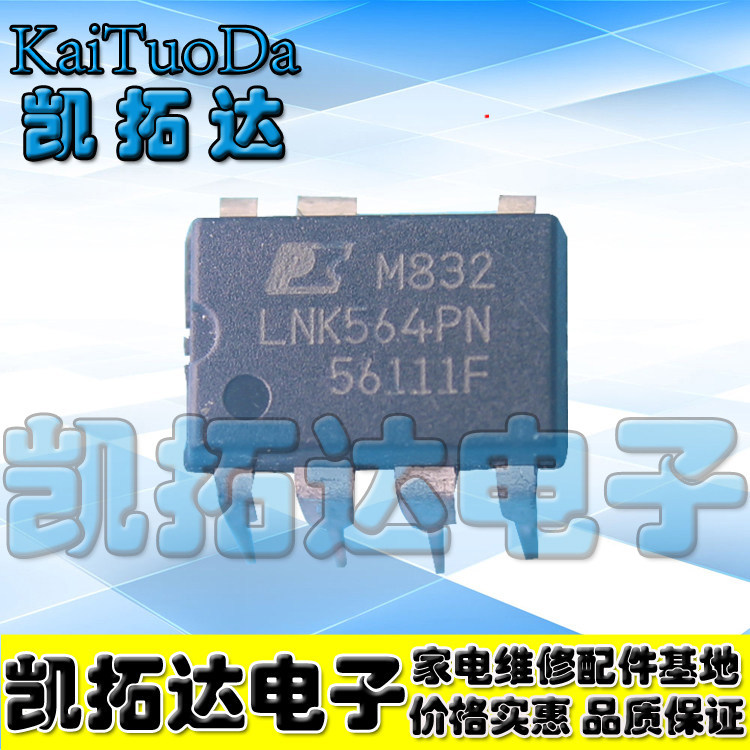 [Kaitoda Electronics] LNK564PN LNK564P ชิปการจัดการพลังงาน แหล่งจ่ายไฟ 7 พิน