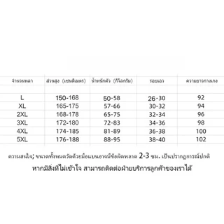Add Add พร้อมส่งจากไทย✨กางเกงขายาวผู้ชาย ชุดเอี๊ยมแฟชั่นสไตล์เกาหลี ทรงตรง ลำลองหลวมๆ แต่งกระเป๋าหลายช่อง ใส่สบาย