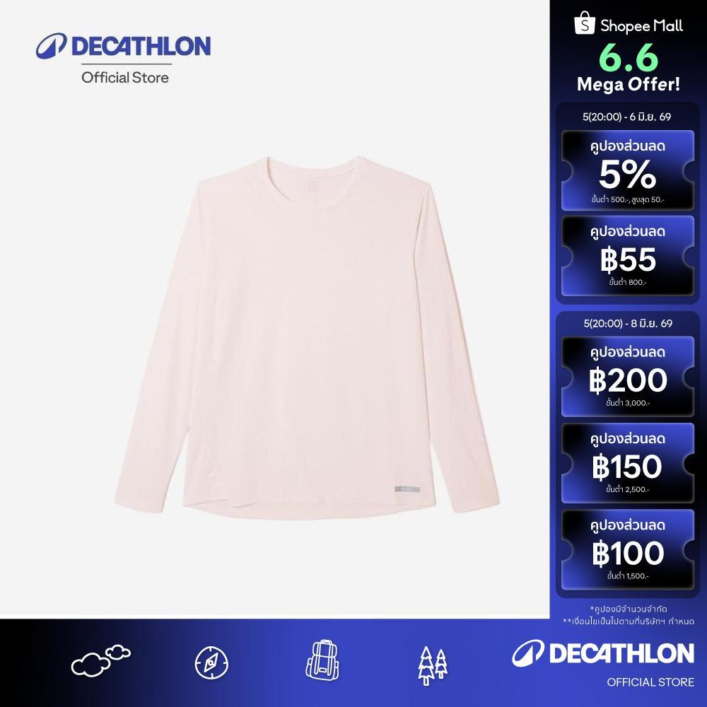 Decathlon Women'S Long-Sleeved Running T-Shirt Sun Protect เสื้อวิ่งผู้หญิงป้องกันแดดแขนยาว รุ่น Sun Protect Pink