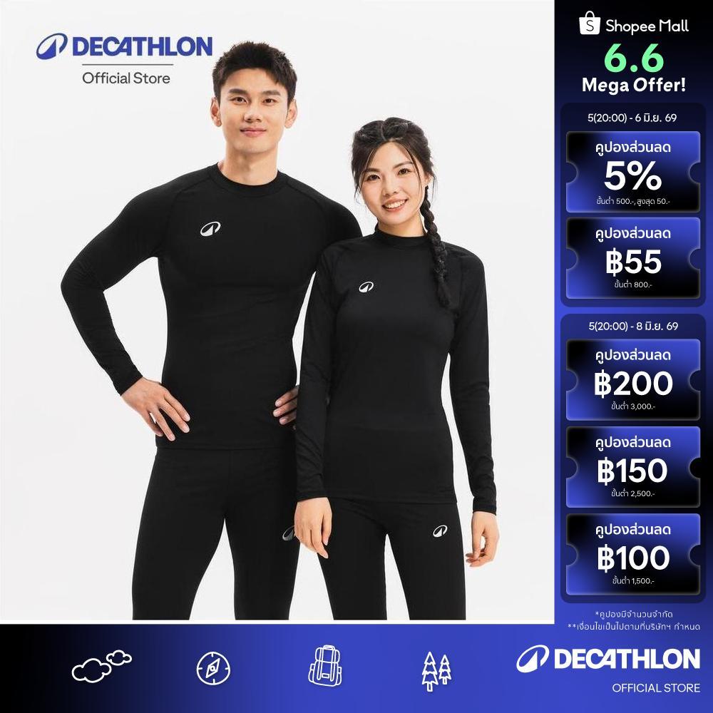 Decathlon Unisex Long-Sleeved Thermal Base Layer Top เสื้อรองในผู้ใหญ่แขนยาวใส่เล่นฟุตบอล รุ่น Keepcomfort 100 - Black