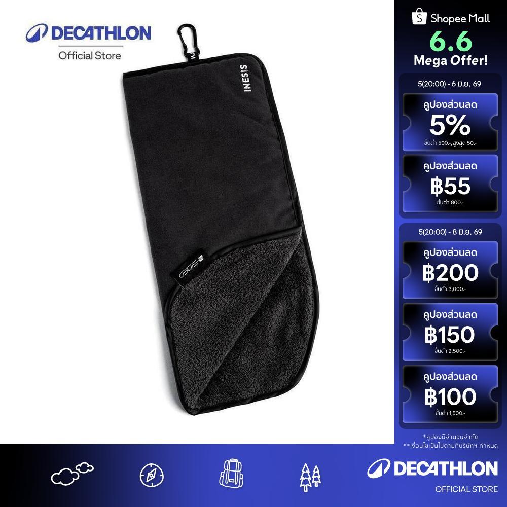Decathlon Golf Double-Sided Towel ผ้าเช็ดไม้กอล์ฟใช้ได้สองด้าน