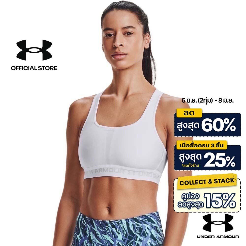 Under Armour UA Women's Armour® Mid Crossback Sports Bra อันเดอร์ อาร์เมอร์ เสื้อชั้นในออกกำลังกาย สำหรับผู้หญิง