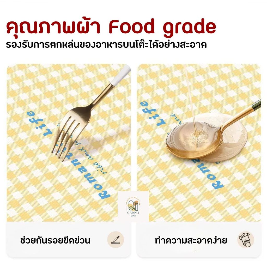 พร้อมส่งจากไทย ผ้าคลุมโต๊ะ ผ้าปูโต๊ะสีพาสเทลมินิมอล รูปที่ 5