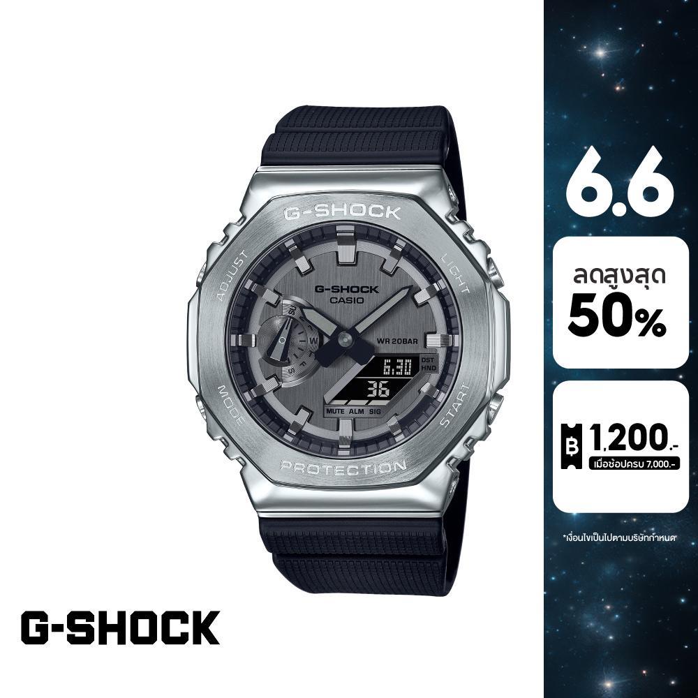 CASIO นาฬิกาข้อมือผู้ชาย G-SHOCK MID-TIER รุ่น GM-2100-1ADR วัสดุเรซิ่น สีเงิน
