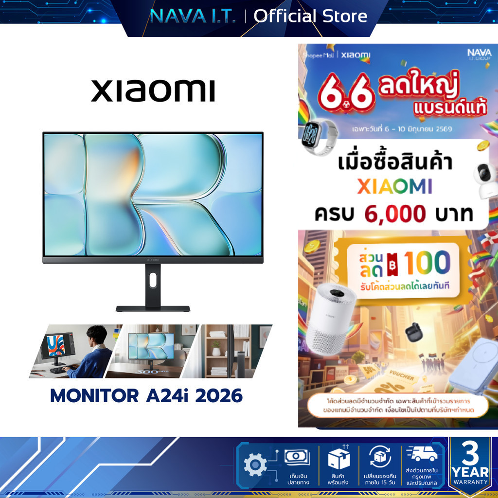 XIAOMI MONITOR A24i 2026 / A27i  อัตราการรีเฟรชสูง 144Hz IPS ขนาด 23.8 นิ้ว | ความละเอียด 1080P FHD