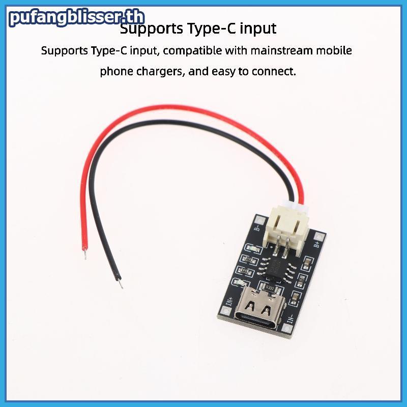PUSER โมดูลเครื่องชาร์จ 3.7V 1A TP4056 พร้อมขั้วต่อ PH2 สําหรับอุปกรณ์อิเล็กทรอนิกส์ DIY