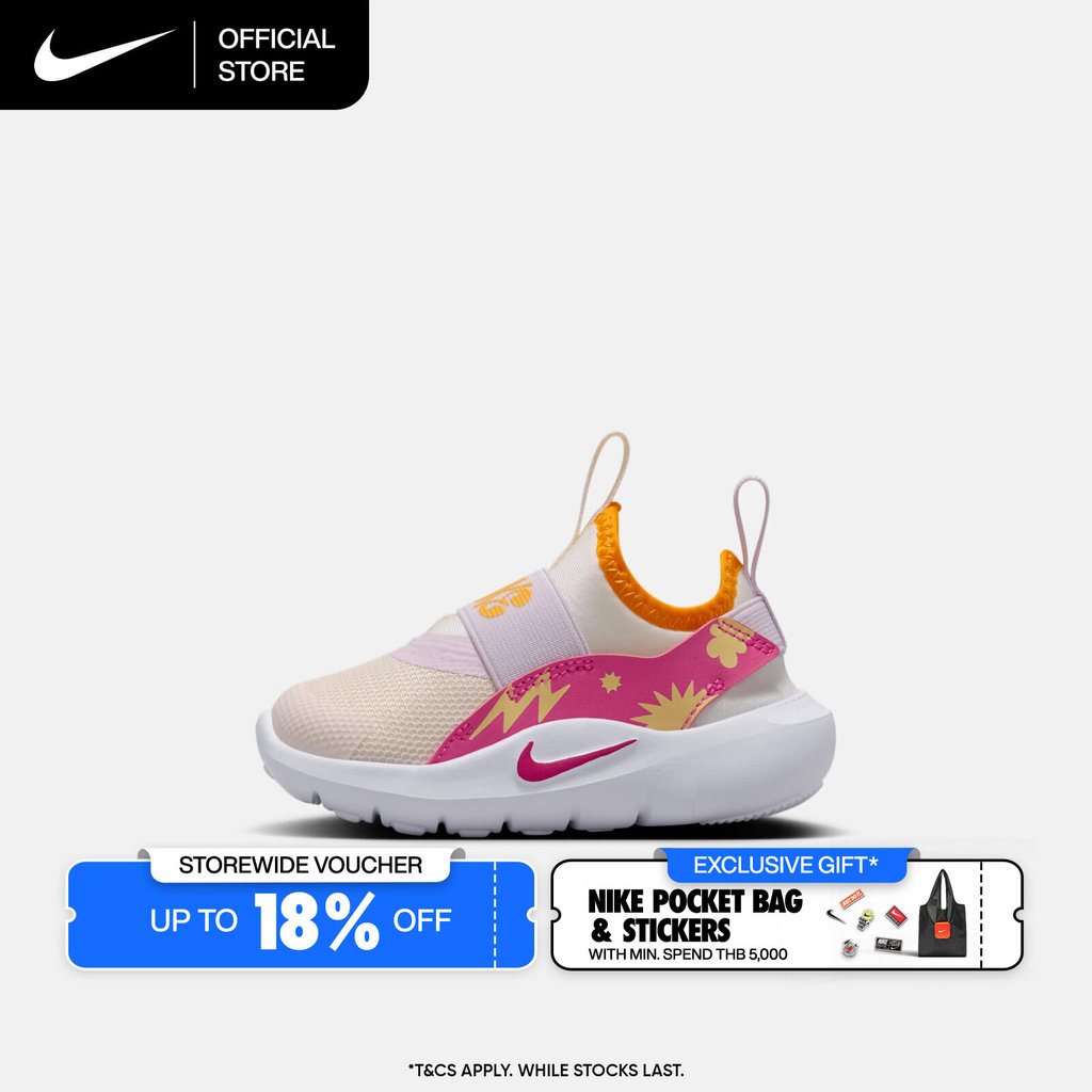 Nike Baby/Toddler Flex Runner 4 SE Shoes - Chalk [IM1380-100]