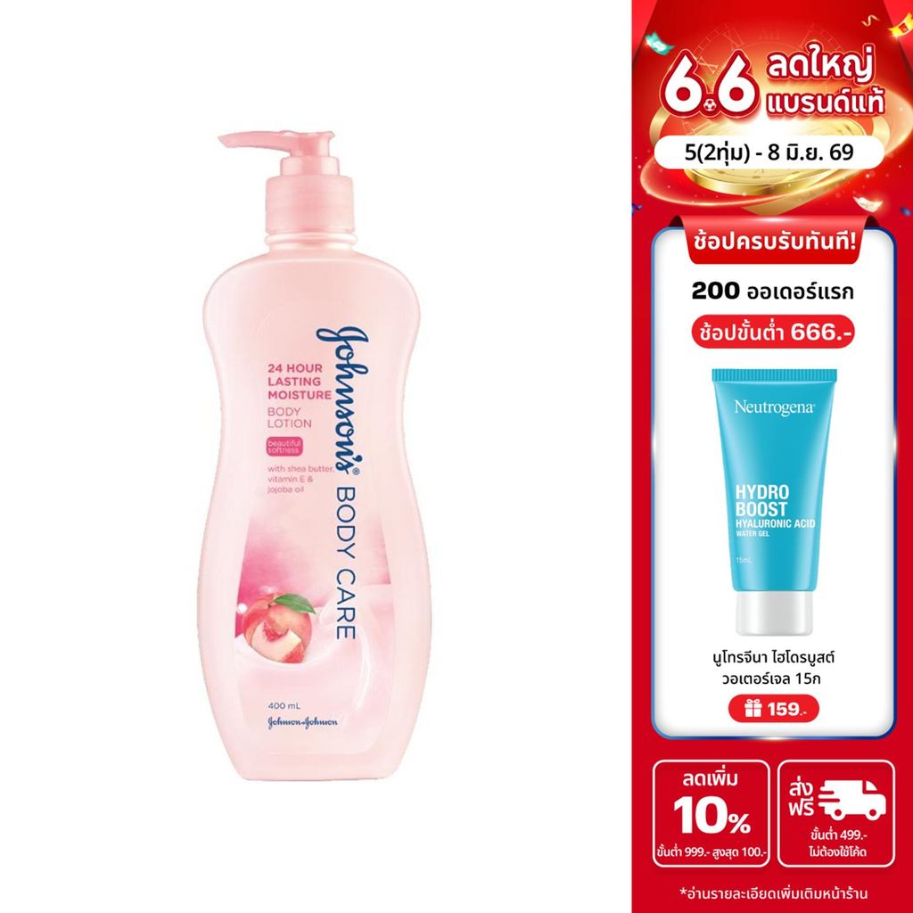 จอห์นสันบอดี้แคร์ โลชันทาผิว 24 ฮาวเวอร์ลาสติ้ง มอยส์เจอร์ 400มล Johnson Body Care 24 Hour Lasting Moisture Lotion 400ml