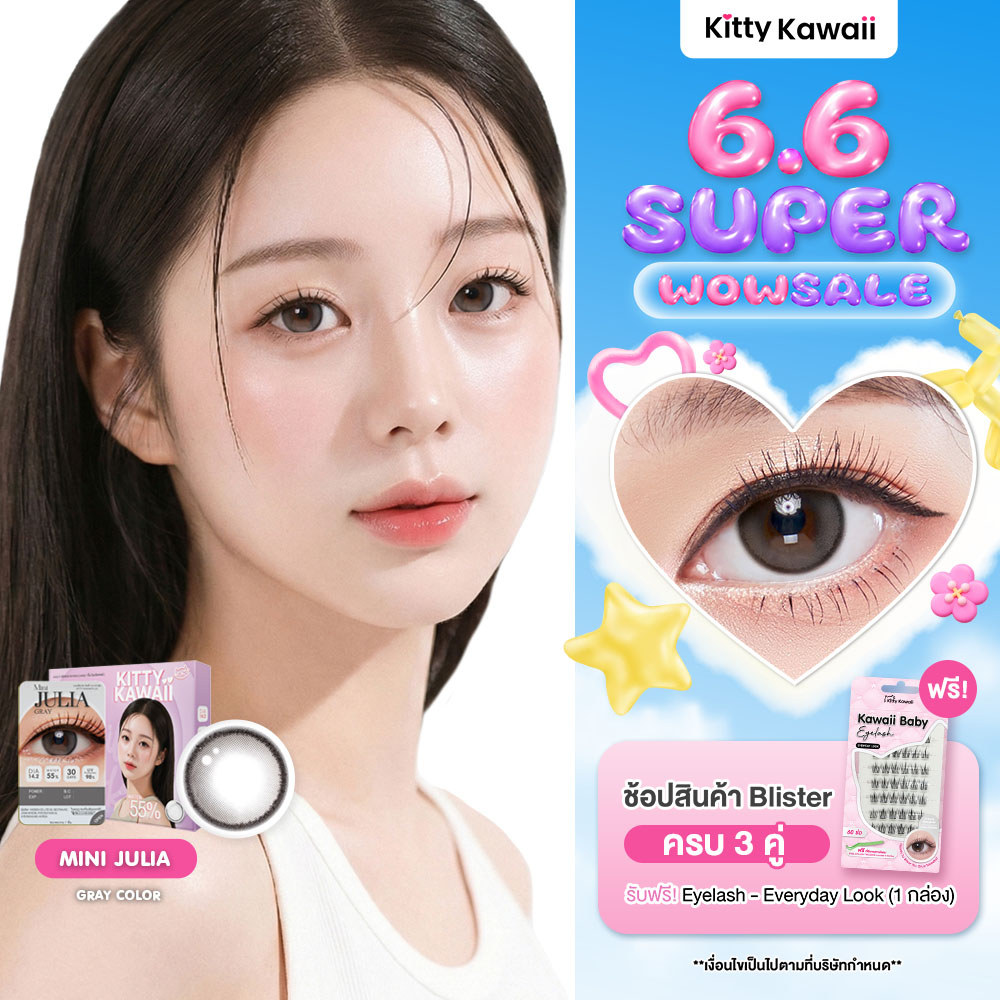 Kitty Kawaii Contact Lens : Mini Julia Gray (Blister pack) - คอนแทคเลนส์รายเดือน
