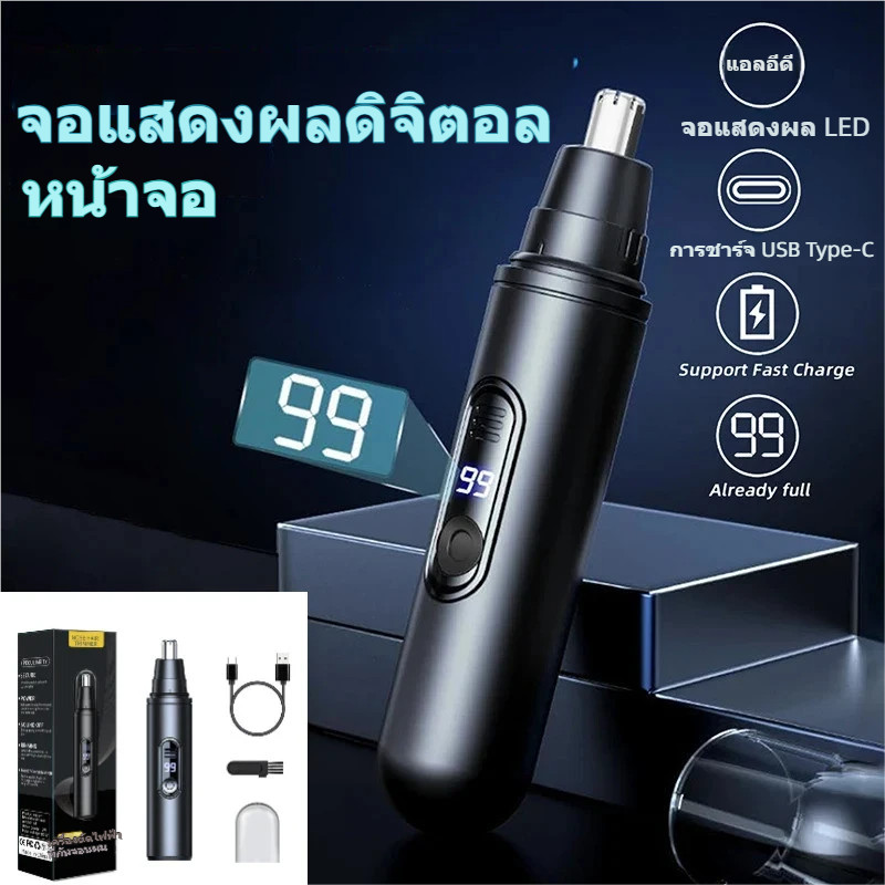 ที่ตัดขนจมูกไฟฟ้าขนาดเล็ก TokerNew - เครื่องตัดขนแบบชาร์จได้ไม่เจ็บสำหรับจมูก หู ผม และคิ้ว - เครื่องตัดขนสำหรับผู้ชายและผู้หญิง