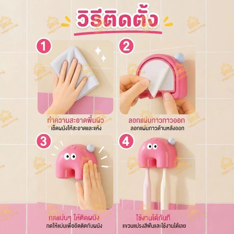 ที่วางแปรงสีฟันติดผนัง ลายสายรุ้ง thumbnail 4
