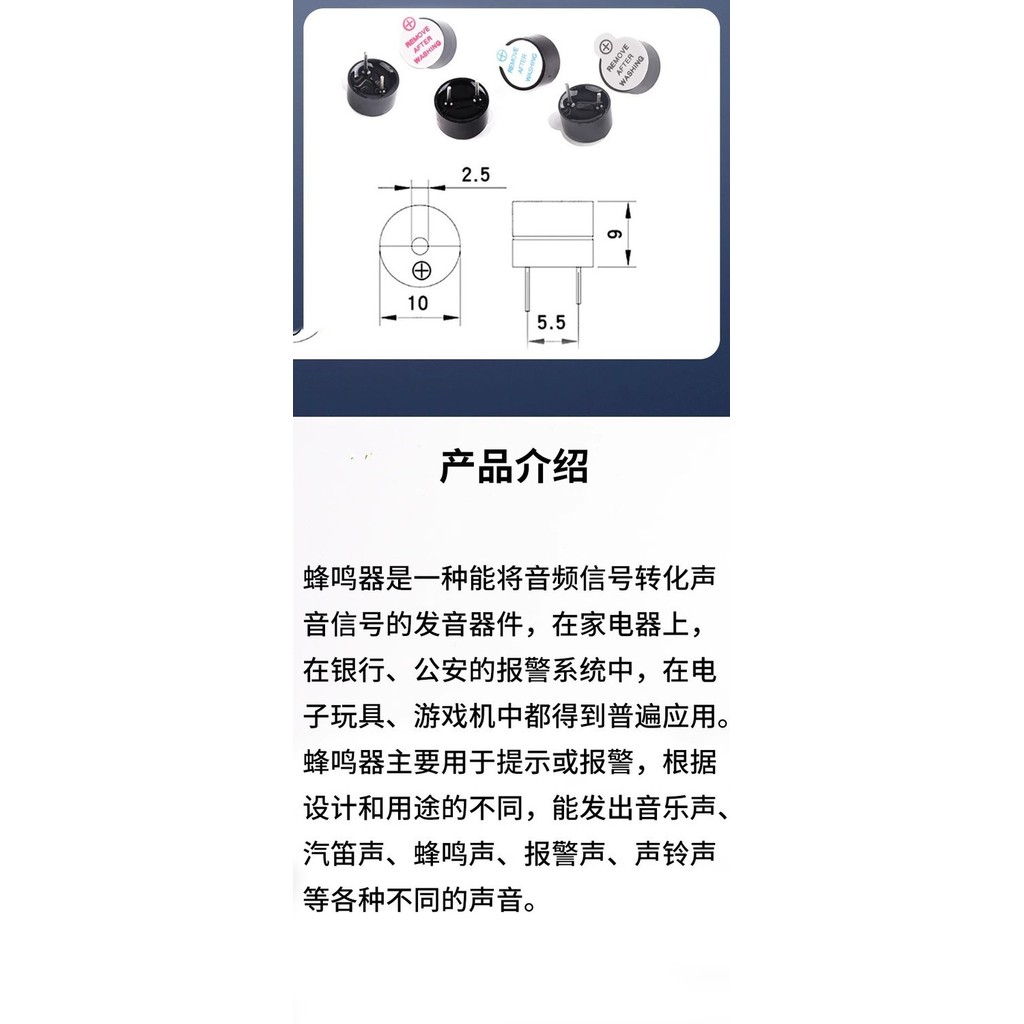 Active Buzzer เสียงต่อเนื่อง 3V5V12V Passive Buzzer ประเภทแม่เหล็กไฟฟ้า