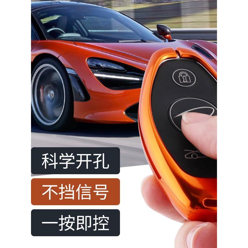 เหมาะสําหรับ McLaren Key Case 720S 570S 600LT 540C 570GT กีฬารถอลูมิเนียมกรณี